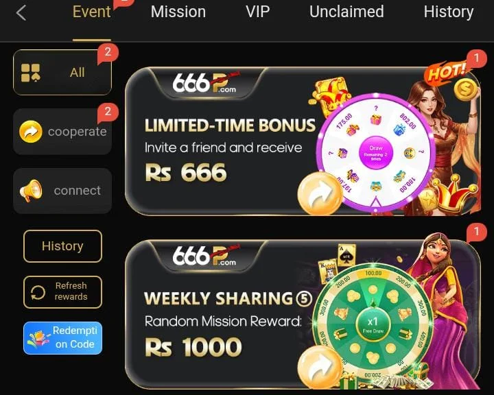 666P Game