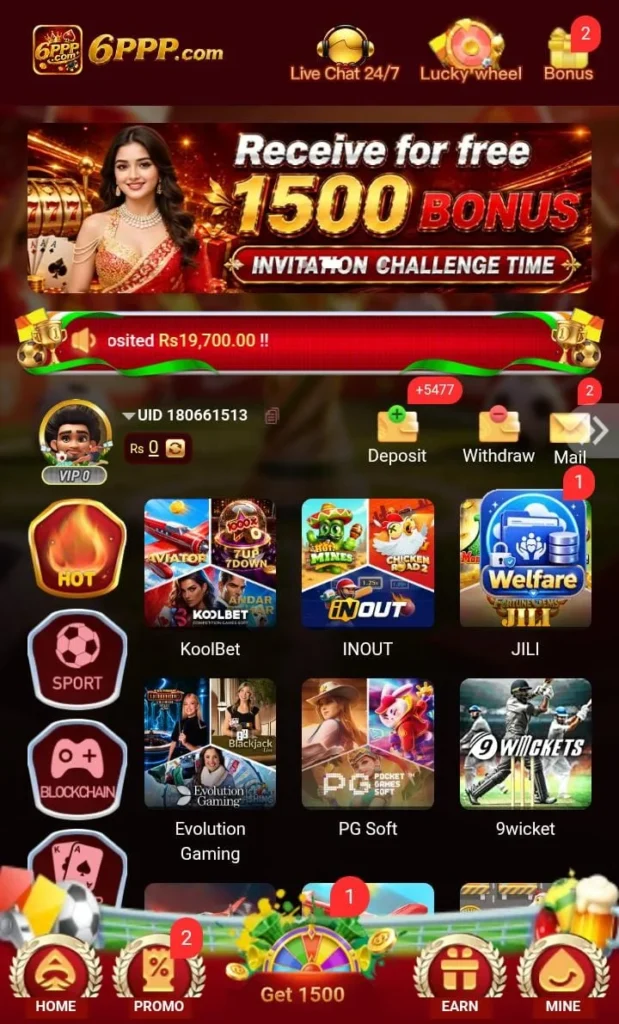 6PPP Game